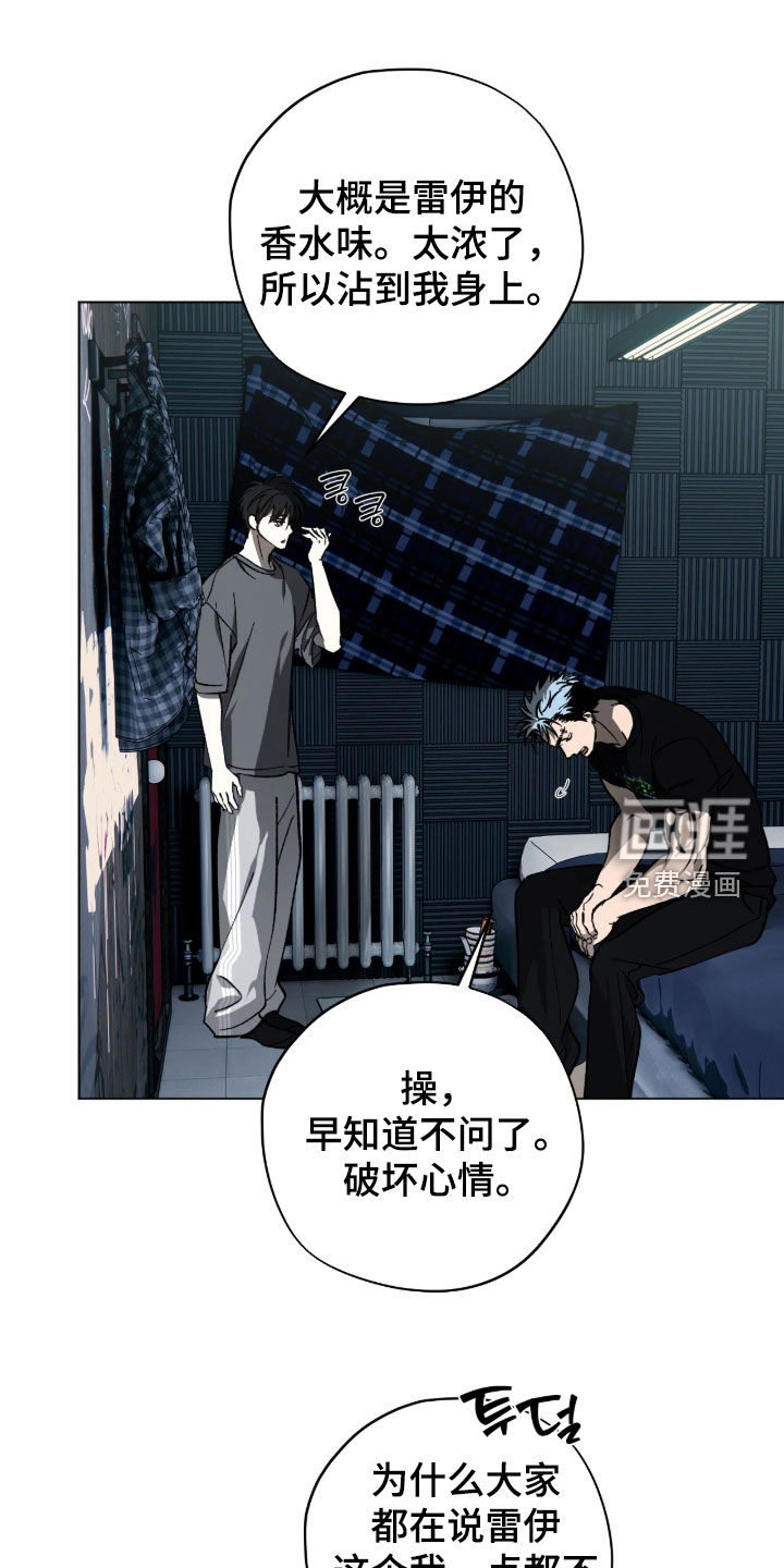 第19话6