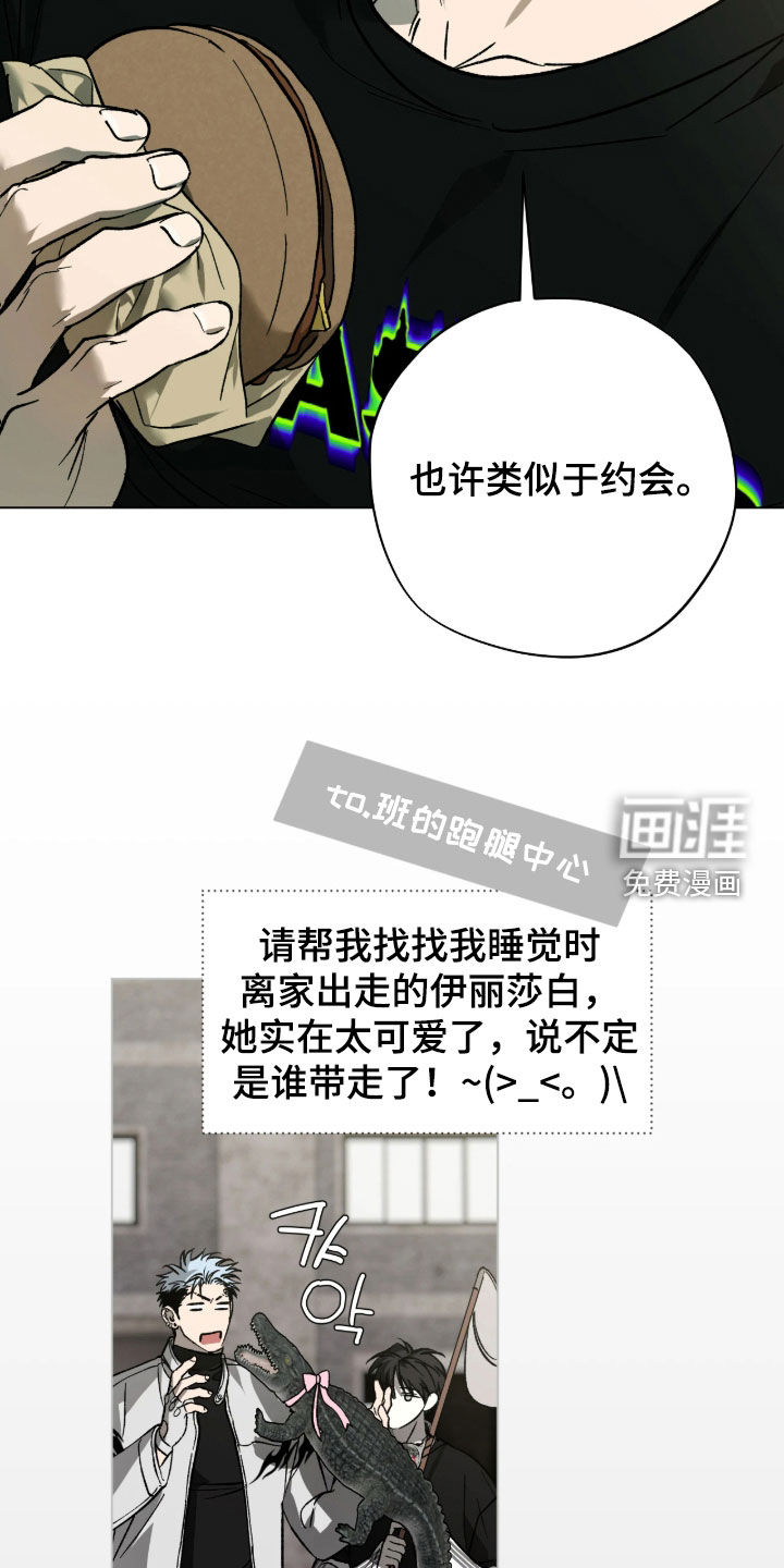 第19话18