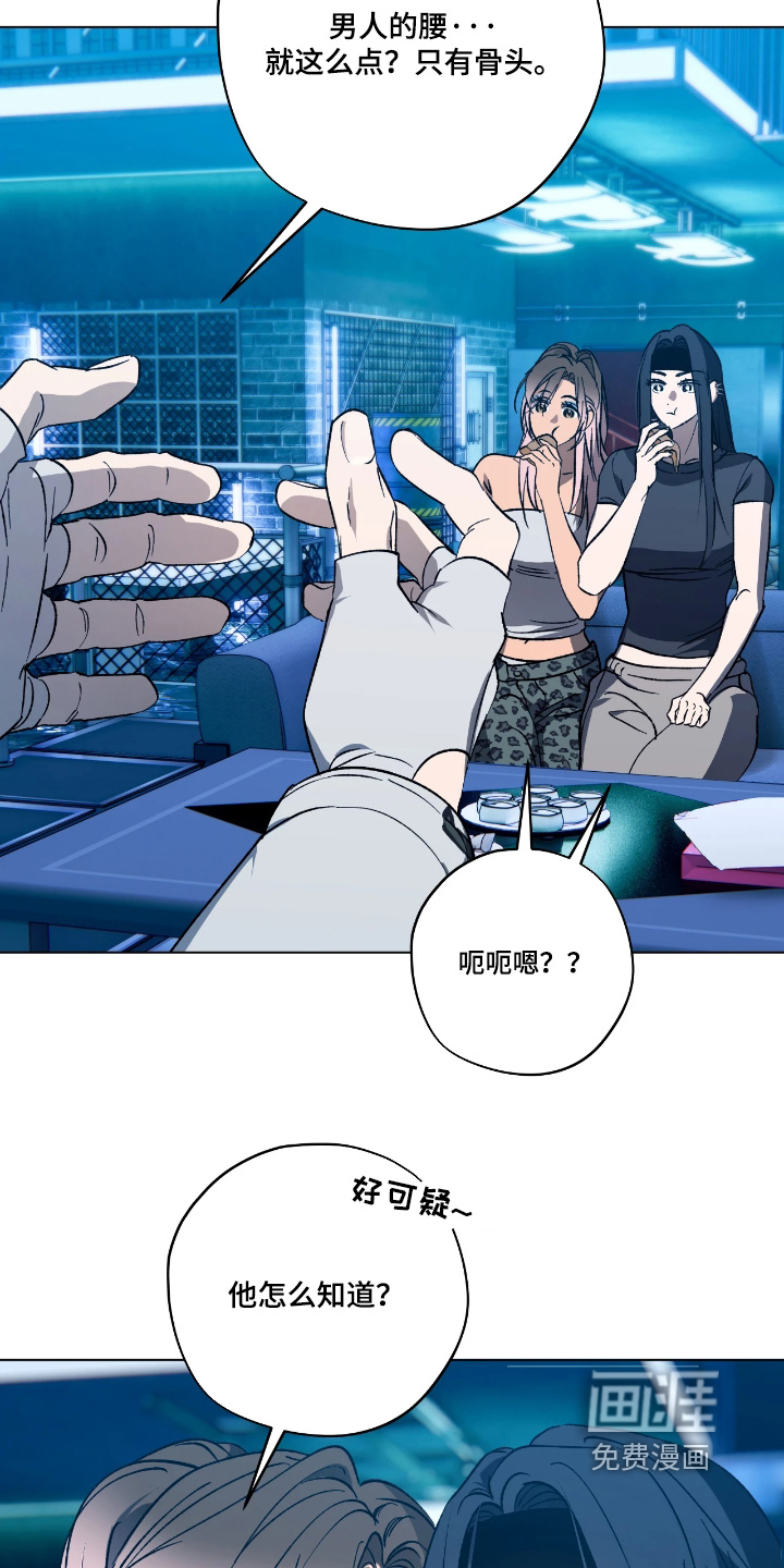 第17话11