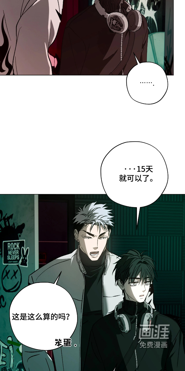 第17话21