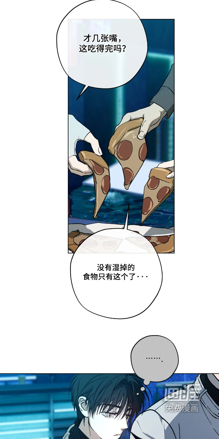 第17话6
