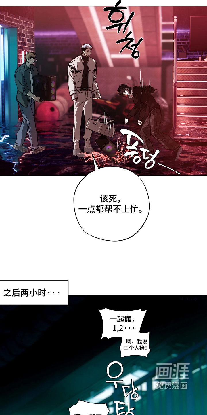 第17话3