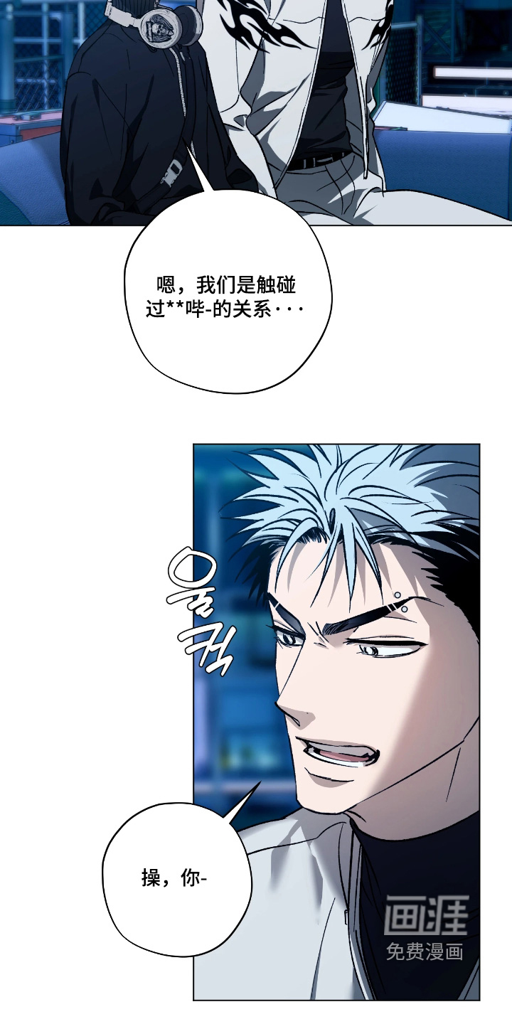 第17话13