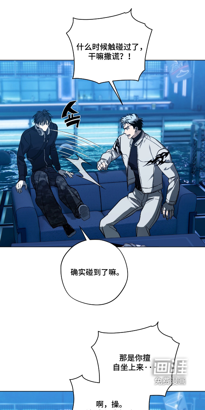 第17话14