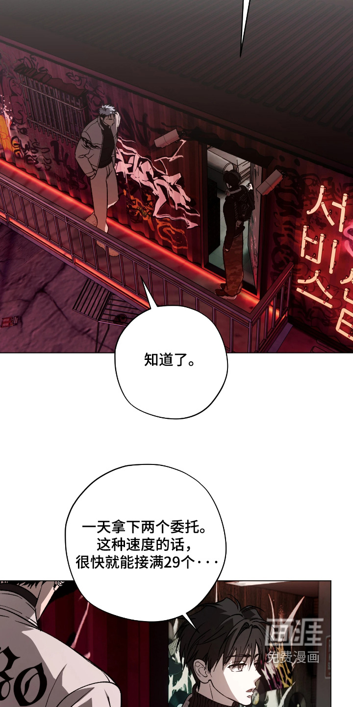 第17话20