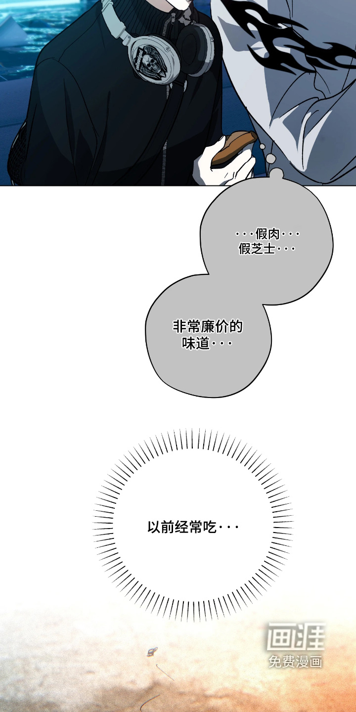 第17话7
