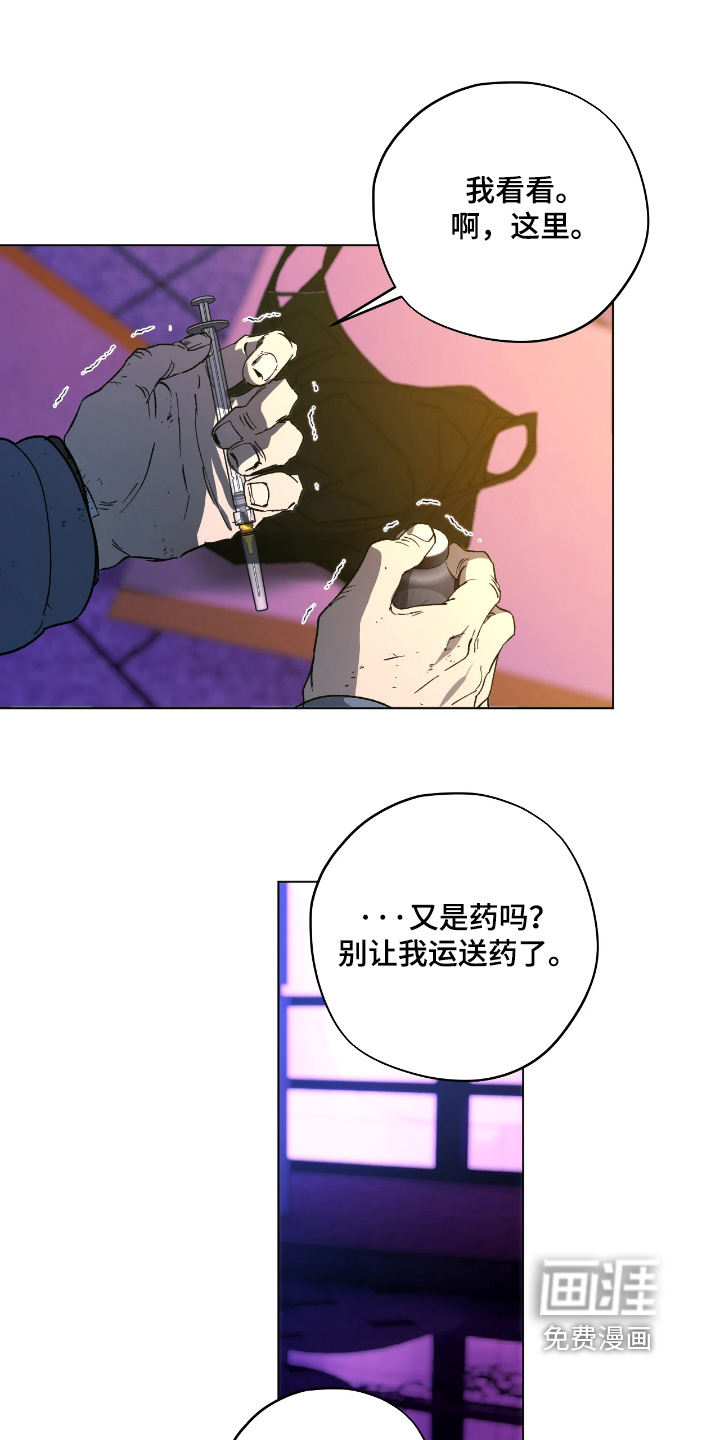 第16话3