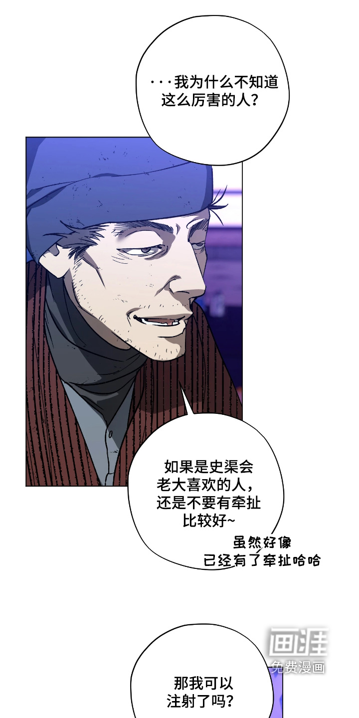 第16话14