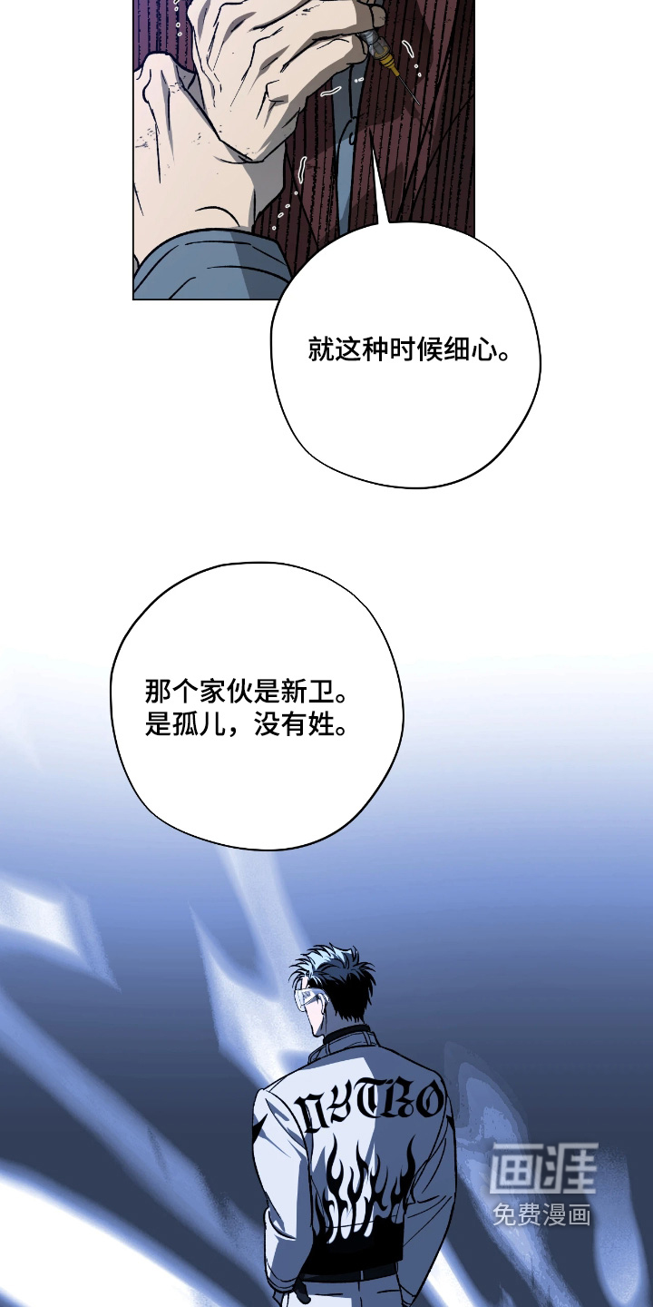 第16话8