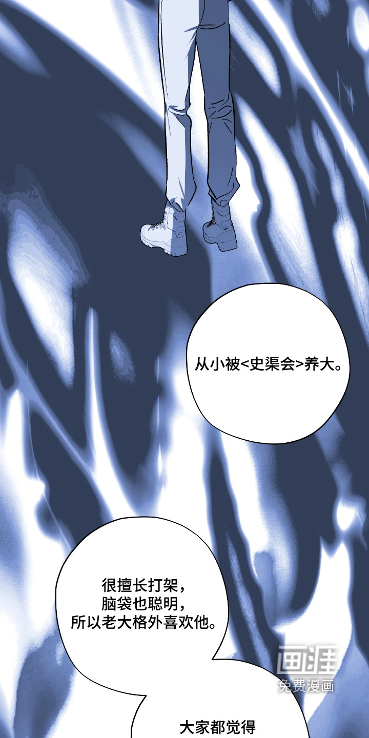 第16话9
