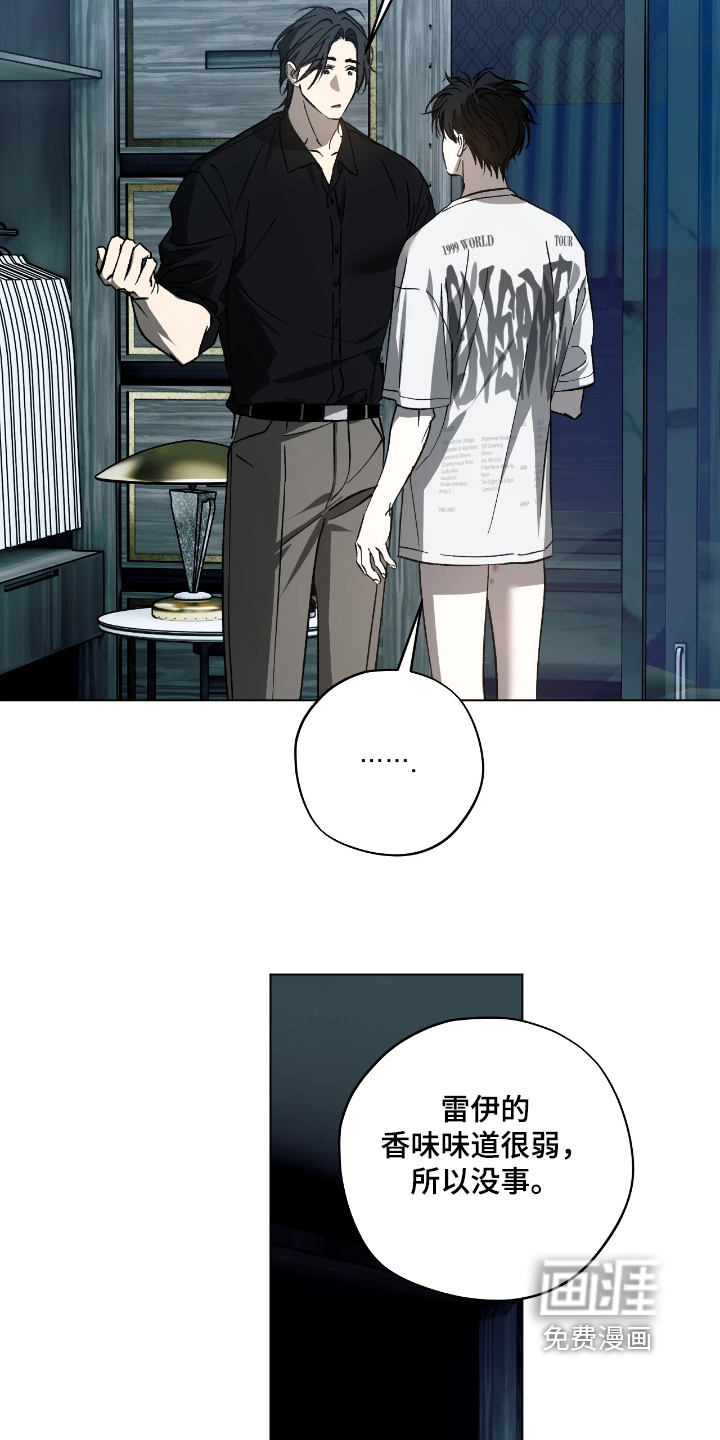 第15话7