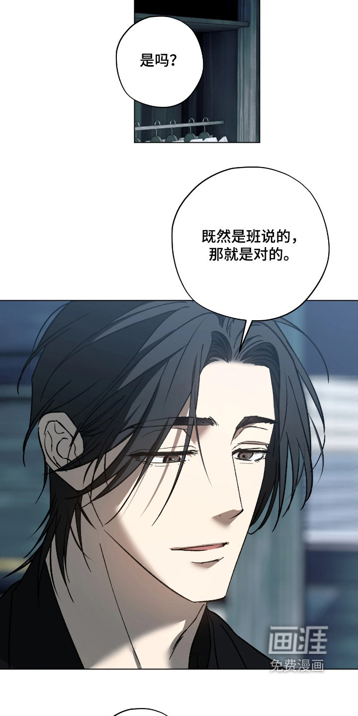 第15话8