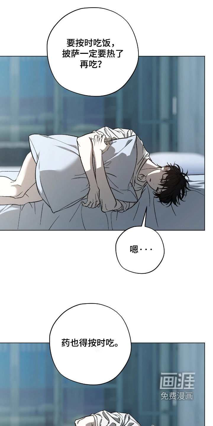 第15话3