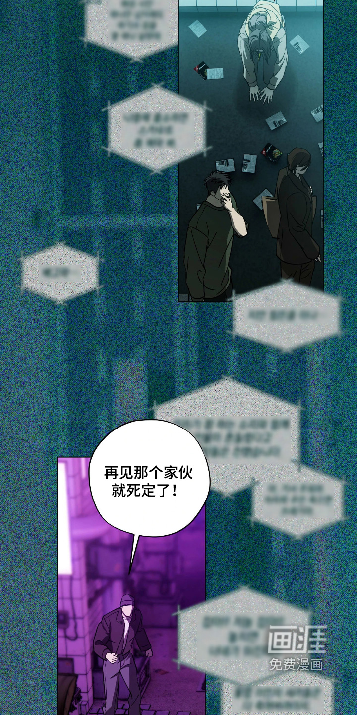 第15话16