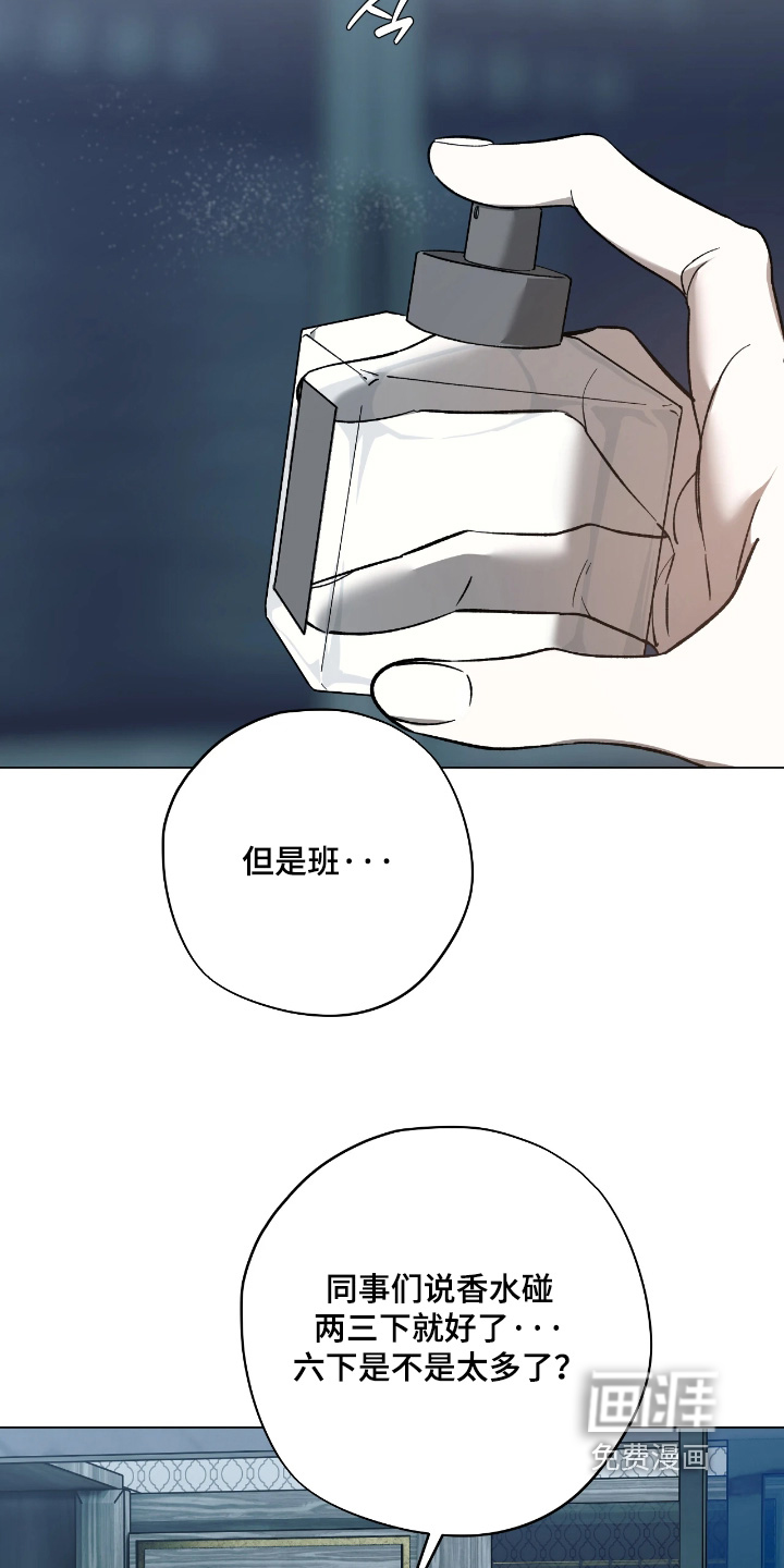 第15话6