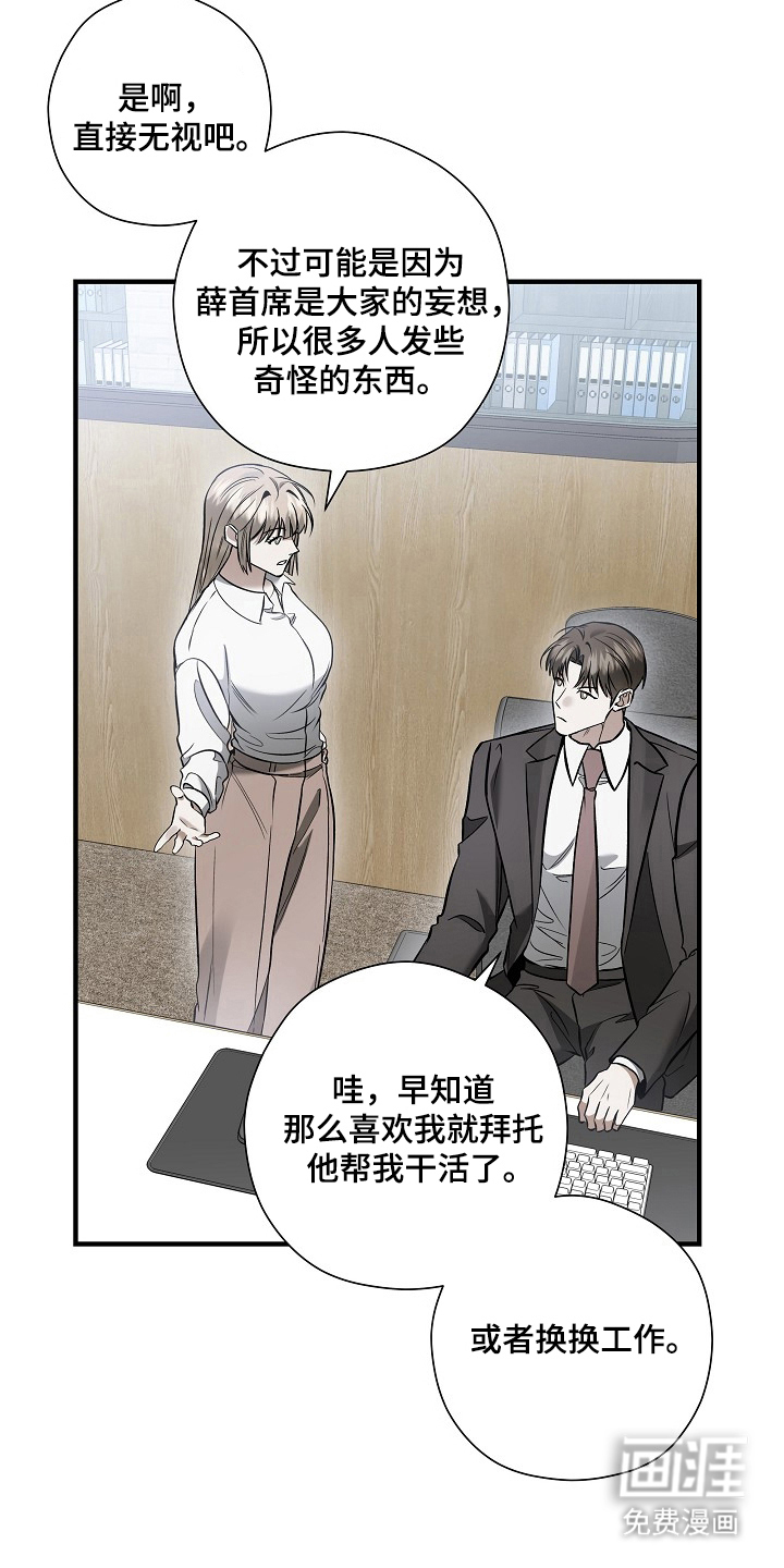 第66话14