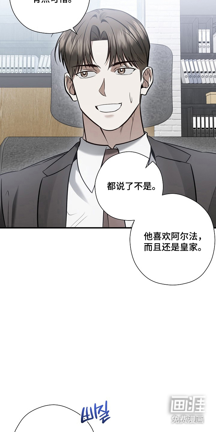 第66话4