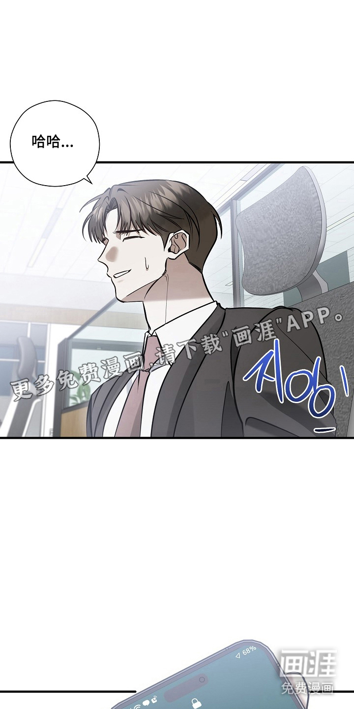 第66话15
