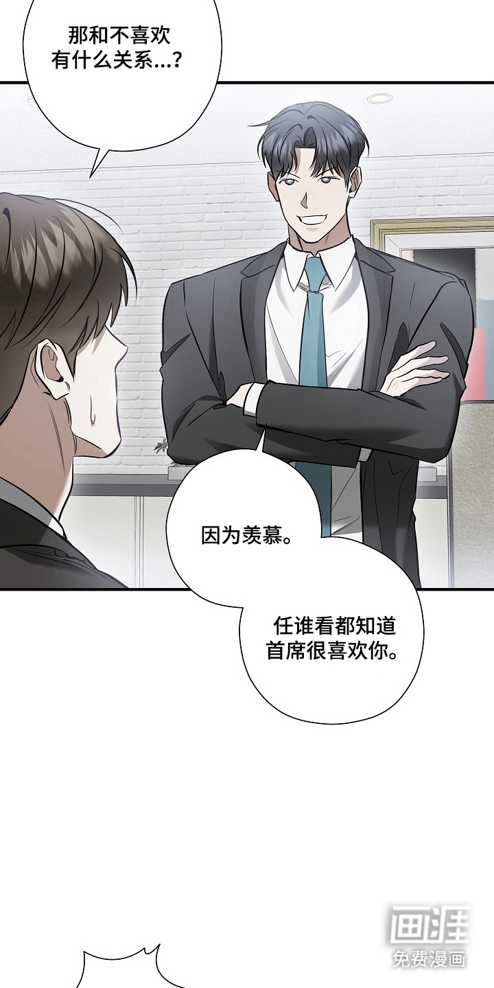 第66话5
