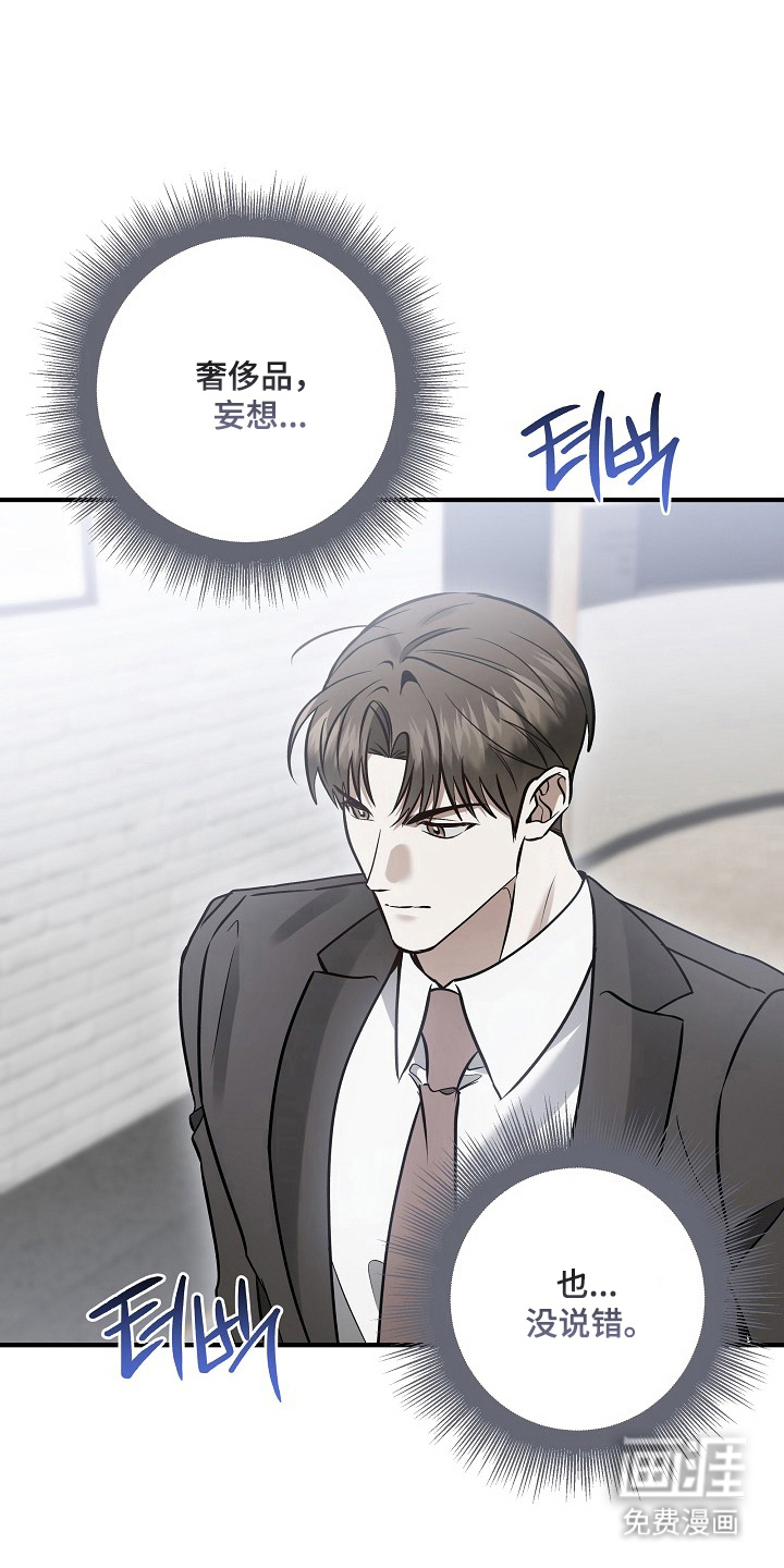 第66话18