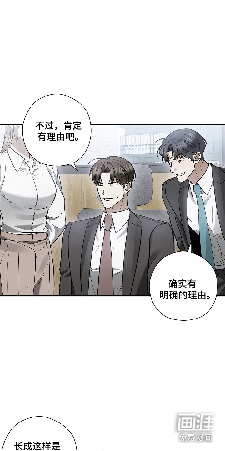 第66话1
