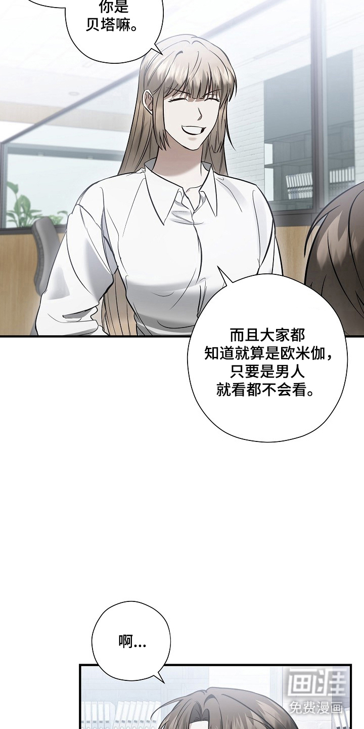 第66话7