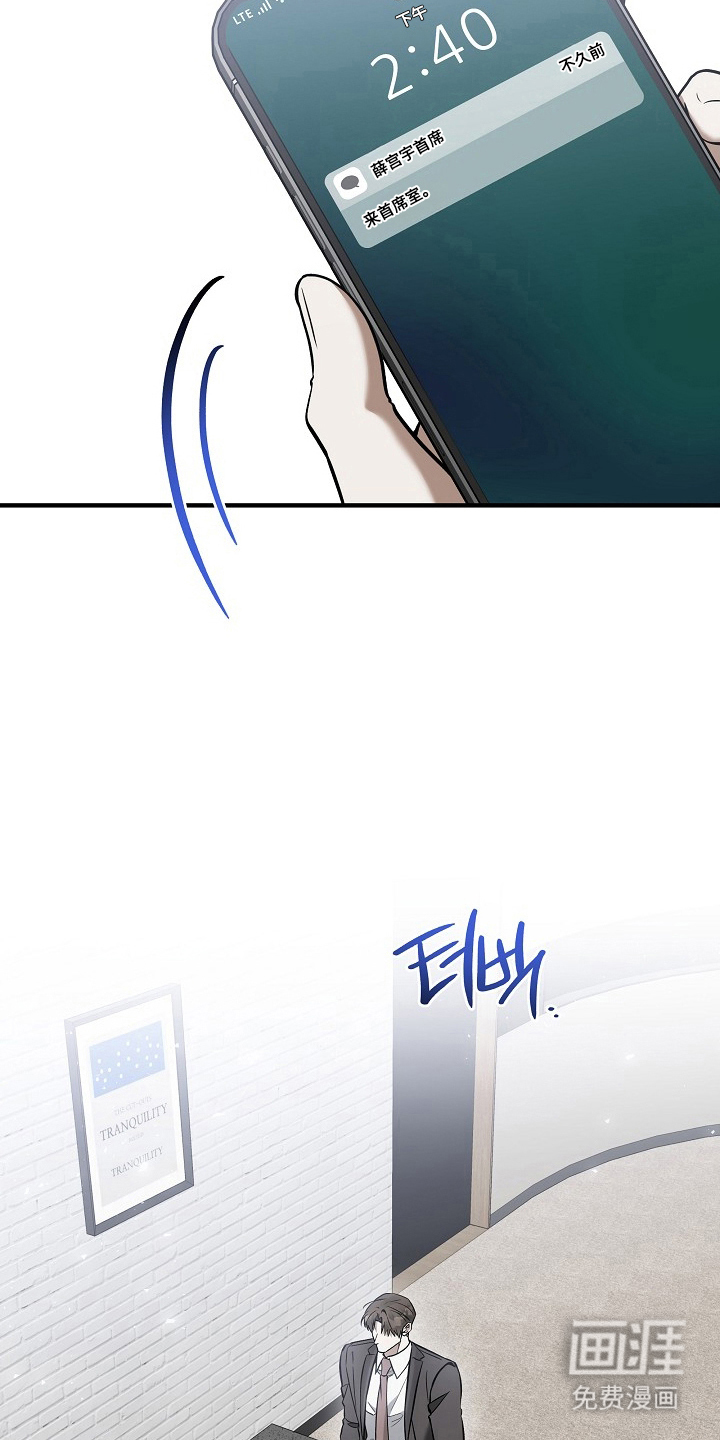 第66话16