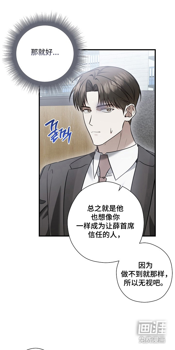 第66话13