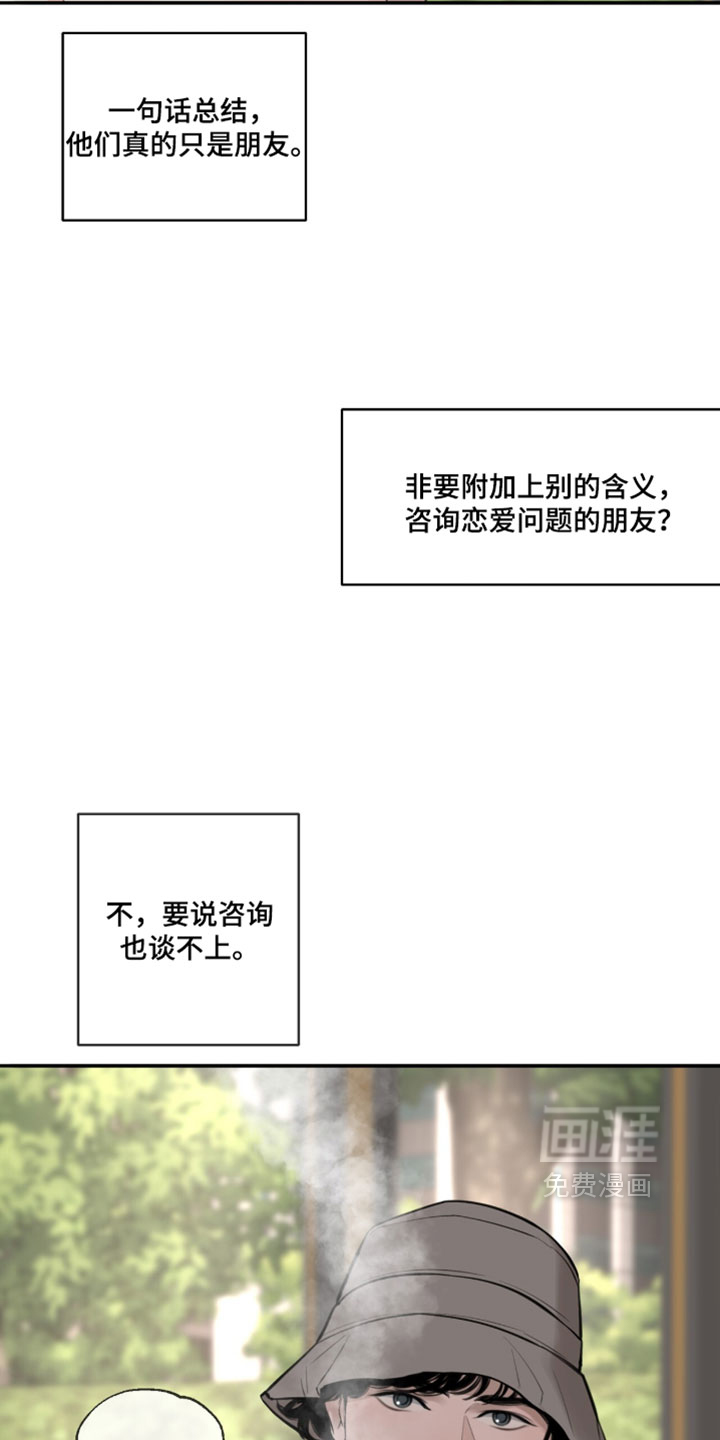 第91话2