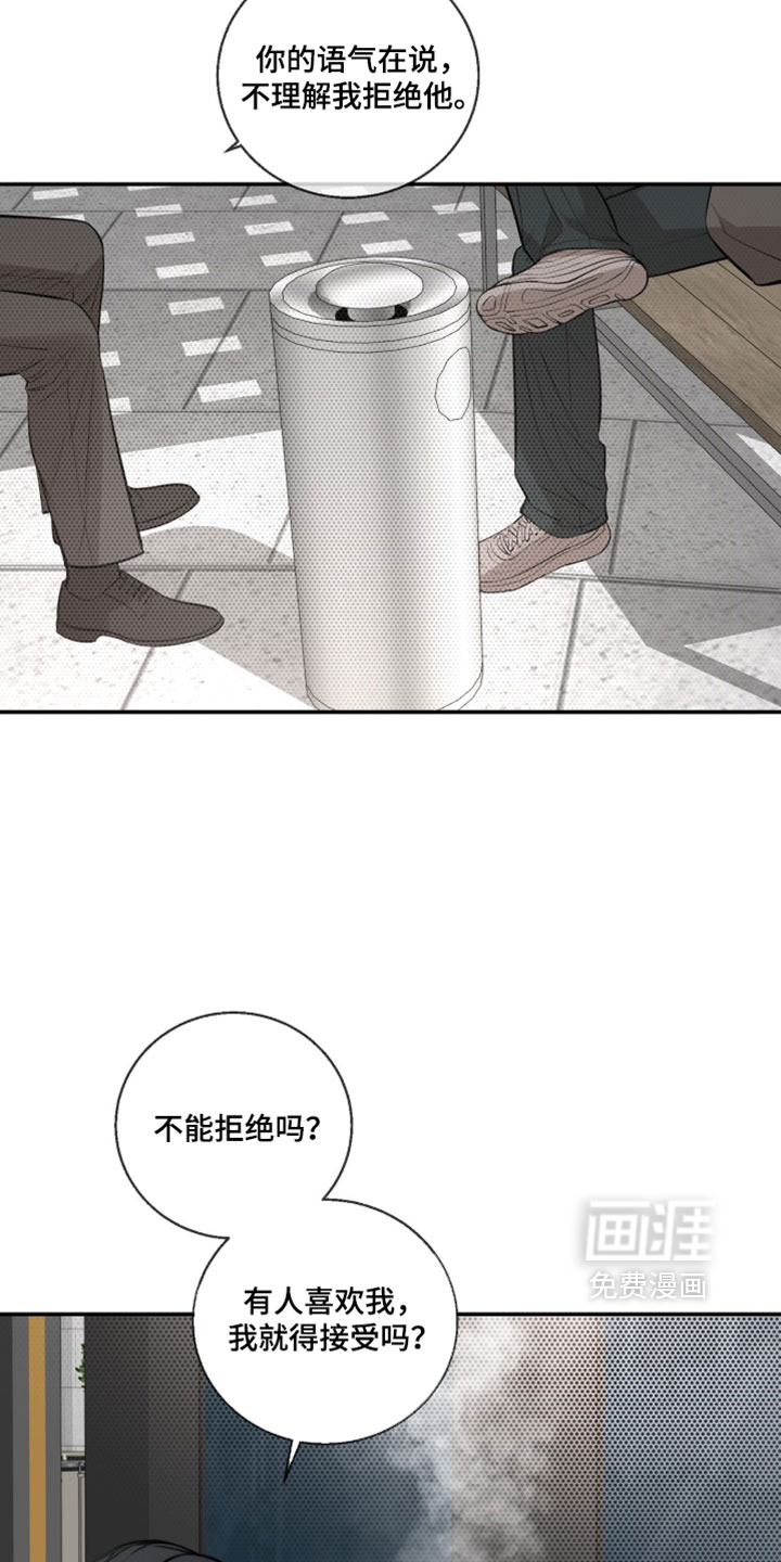 第91话6