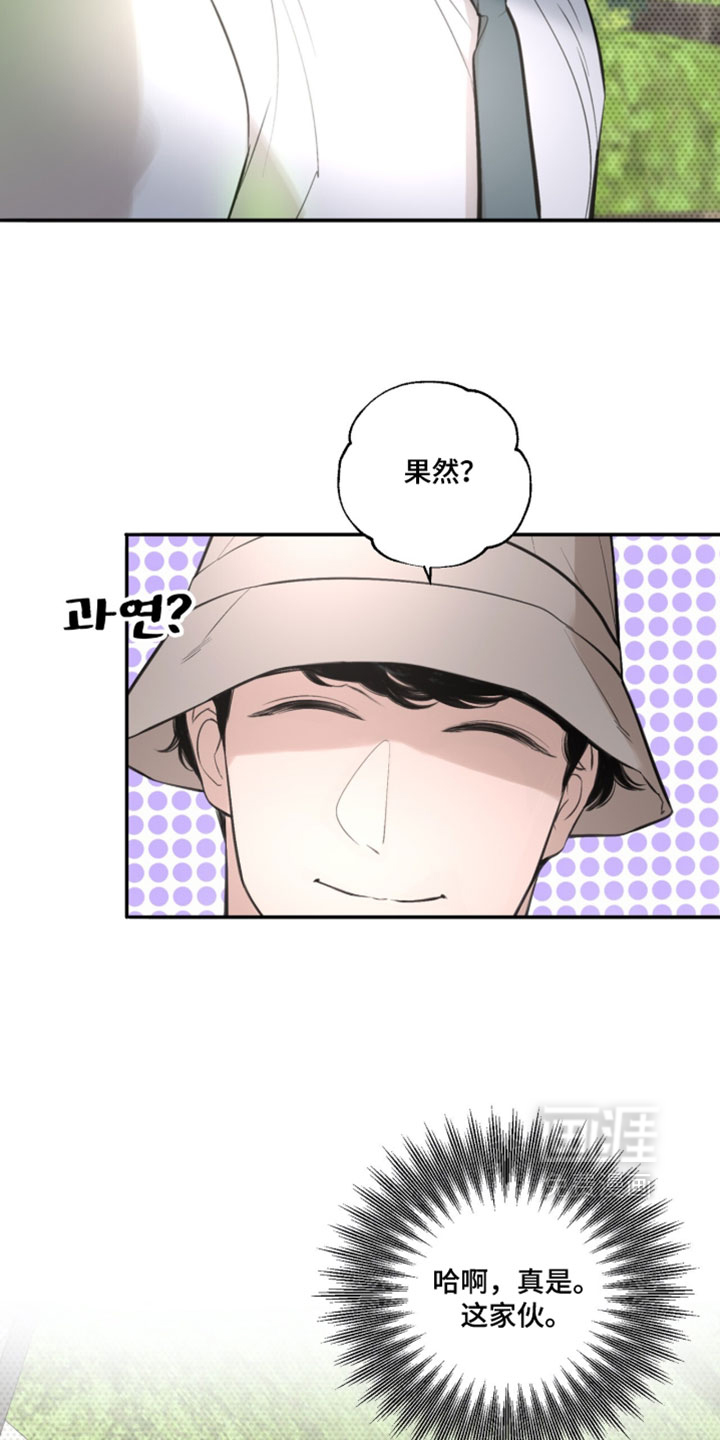 第91话15