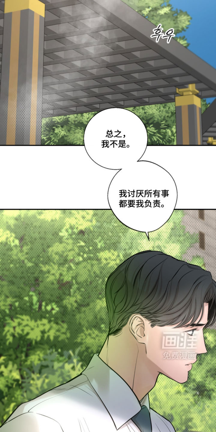 第91话14