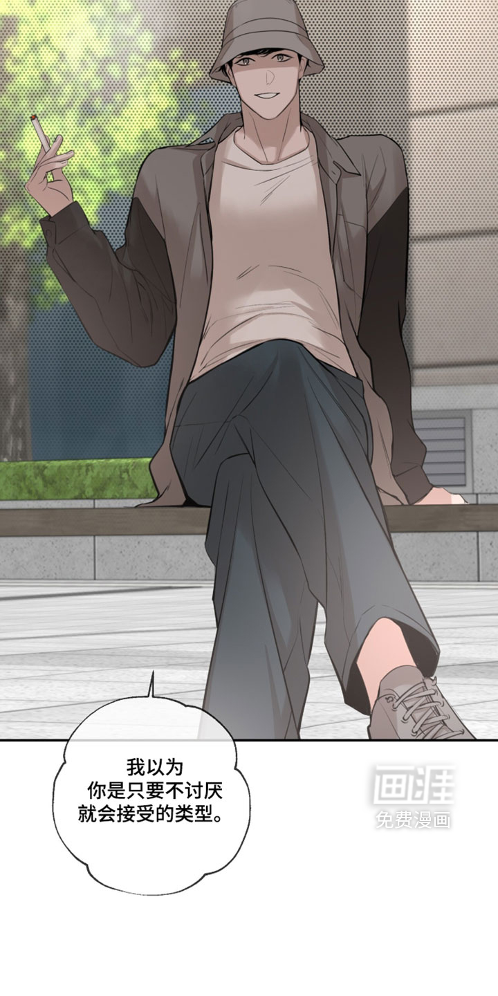 第91话10