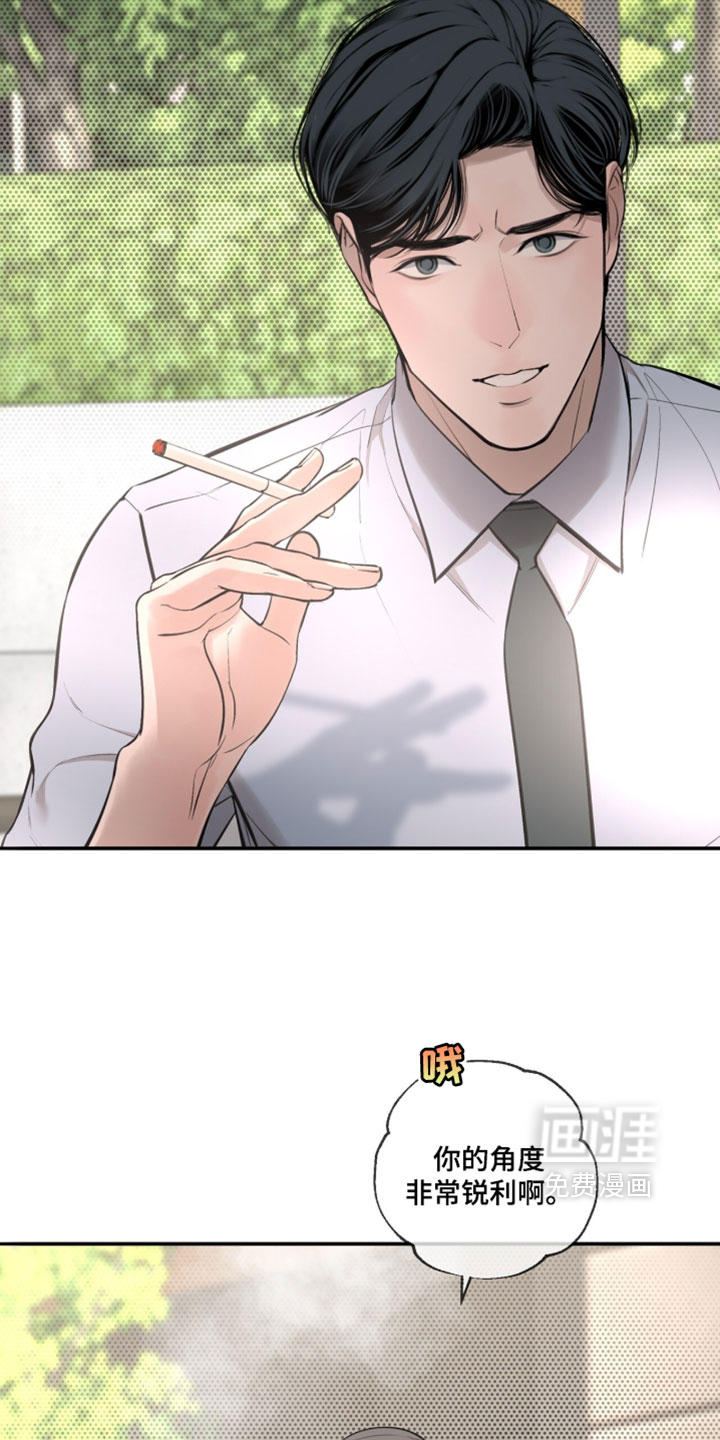第91话9