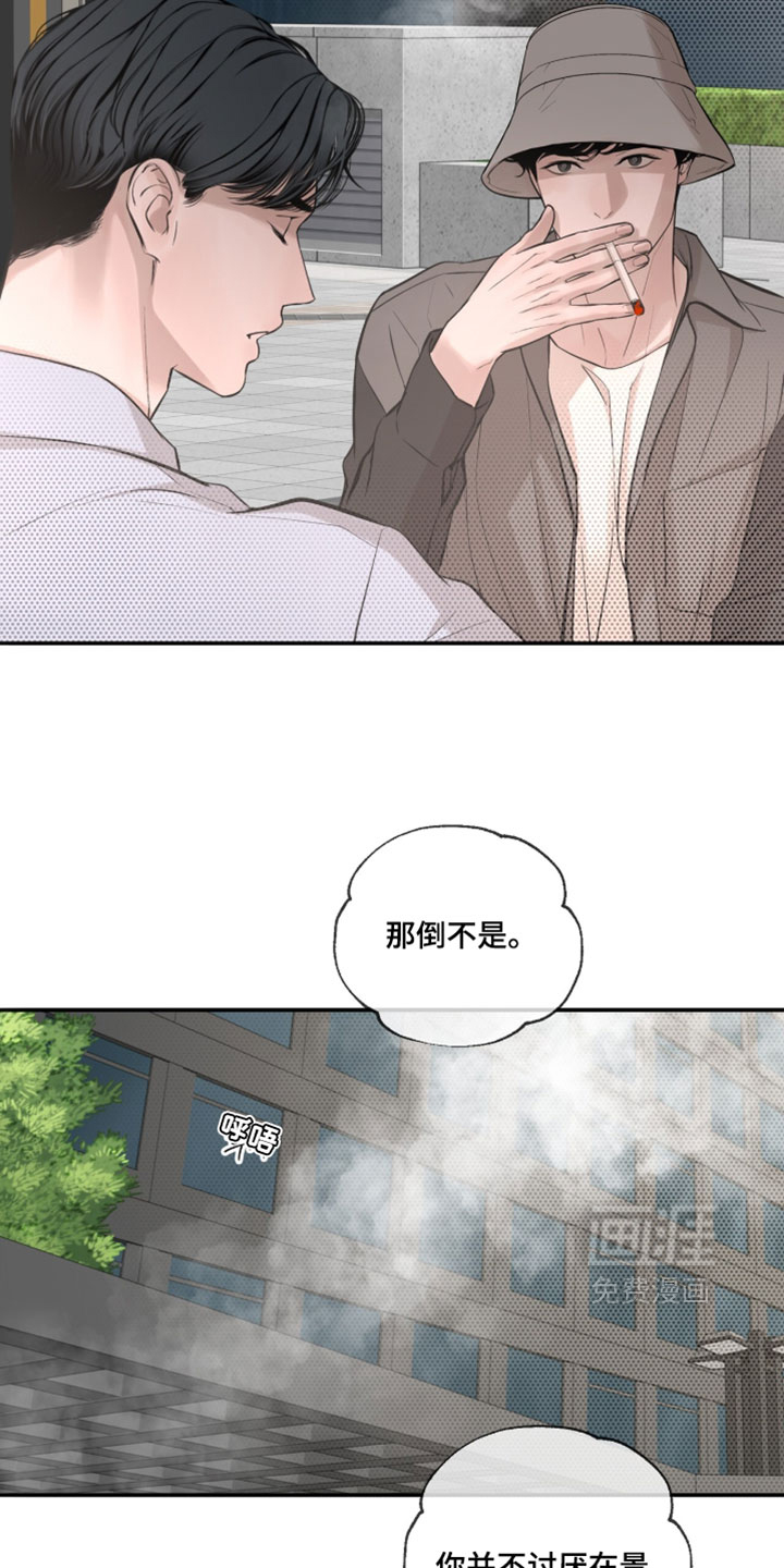第91话7