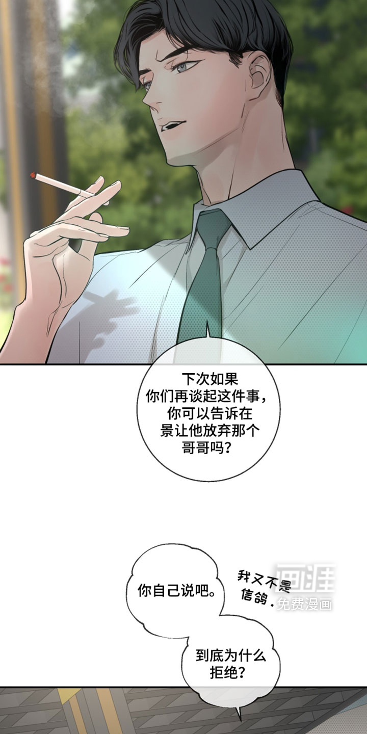 第91话4