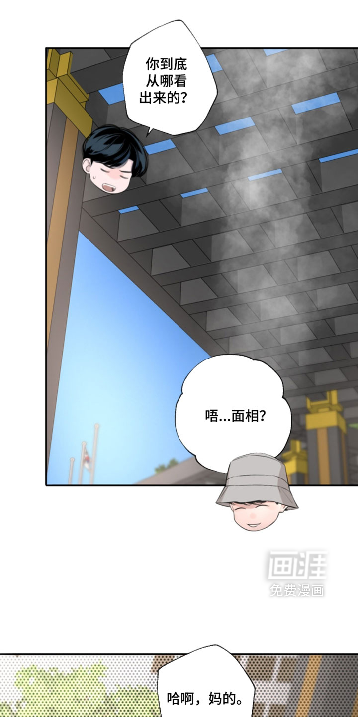 第91话11