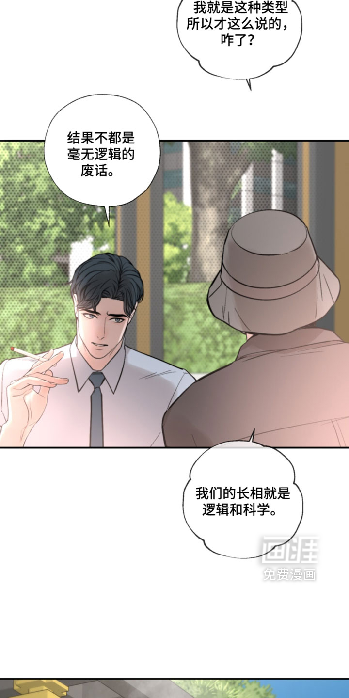 第91话13