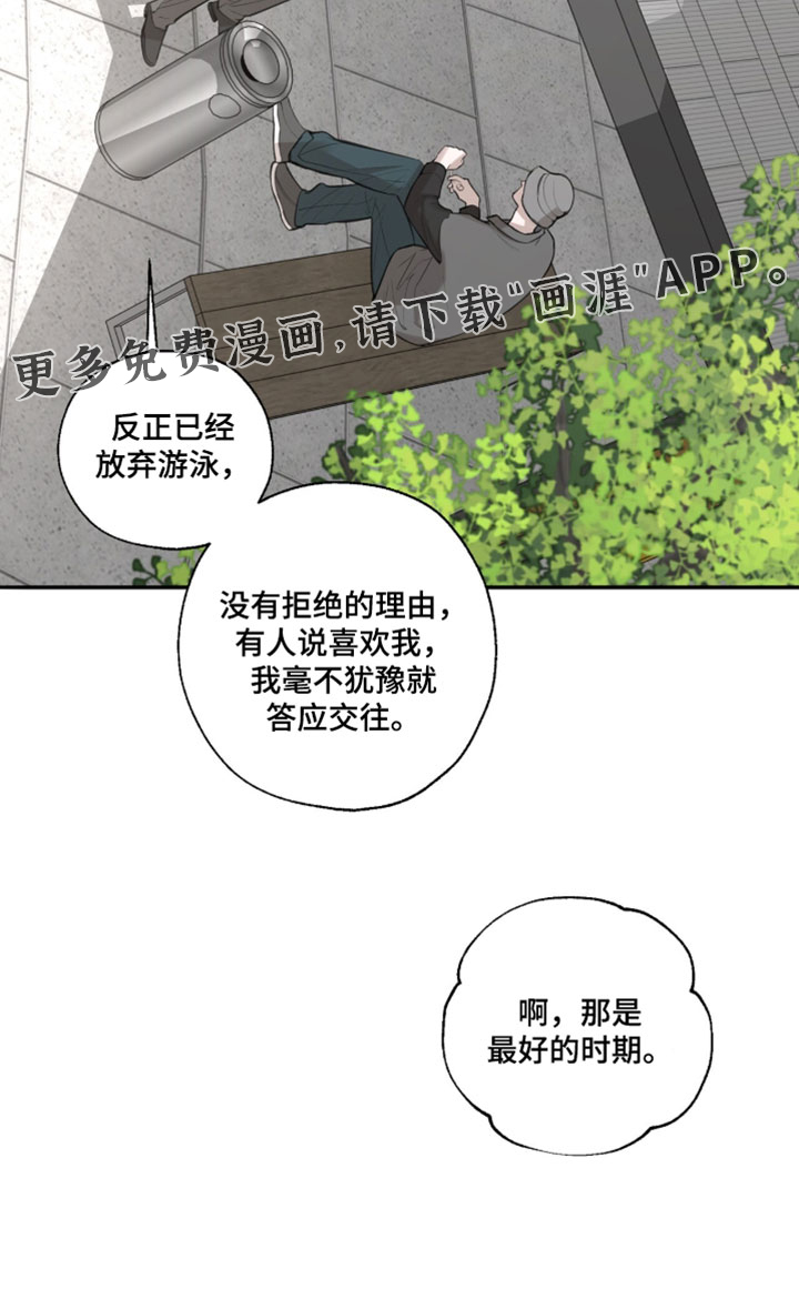 第91话17