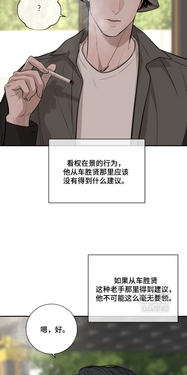 第91话3