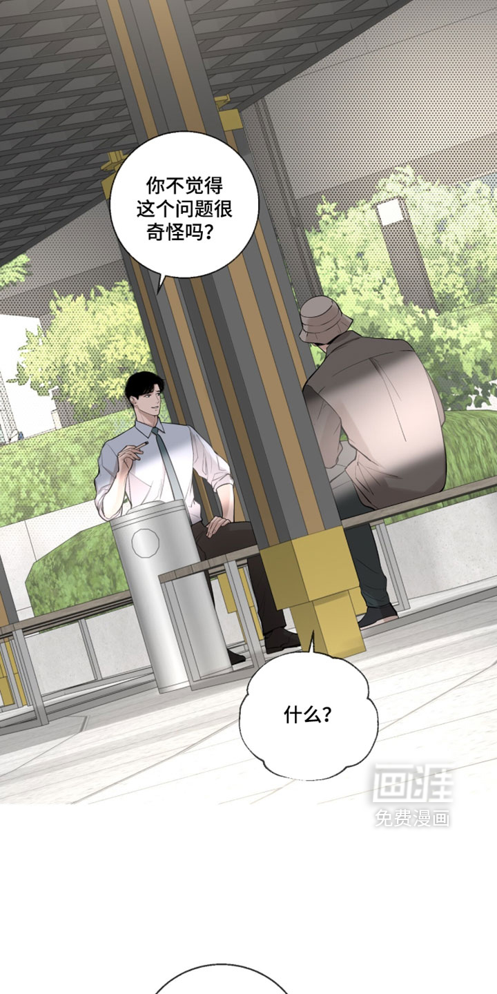 第91话5