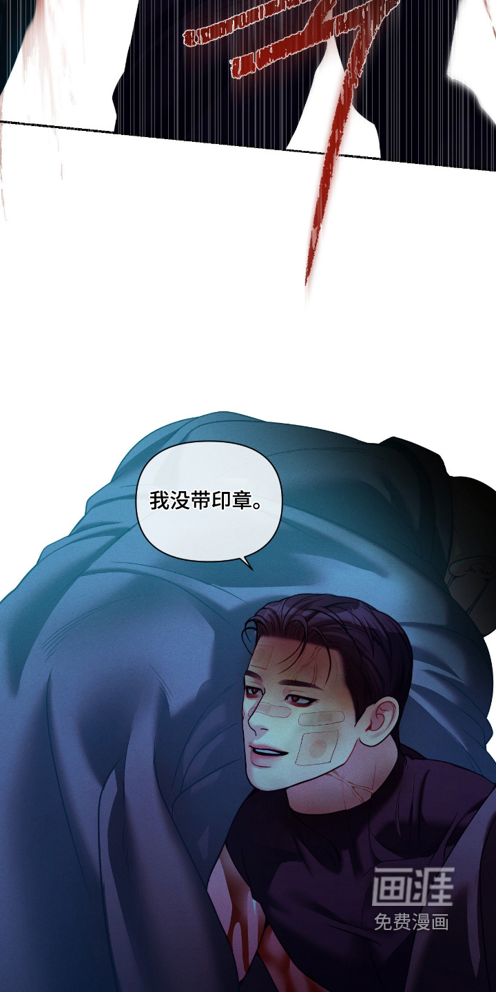 第64话22