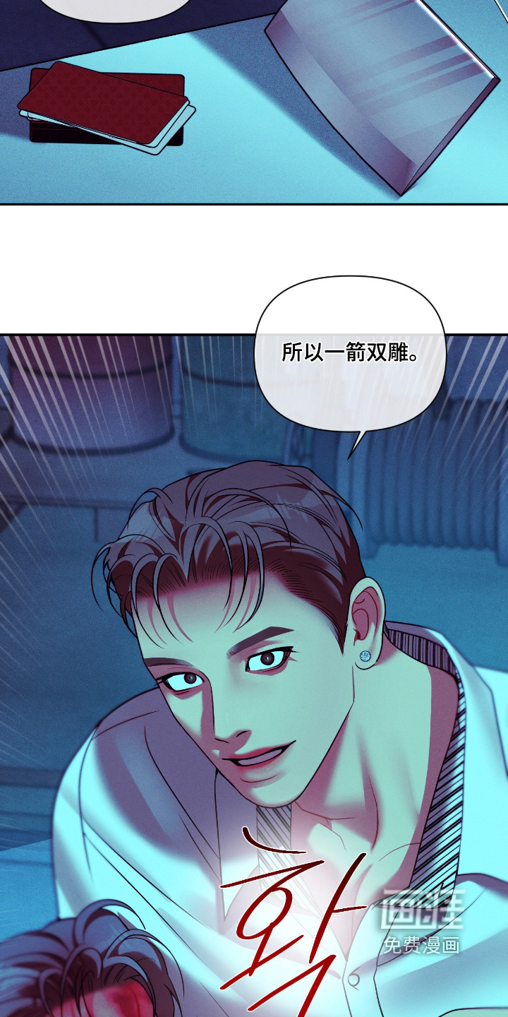 第64话9