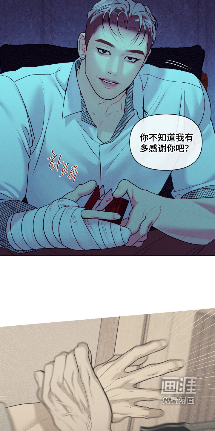 第64话7
