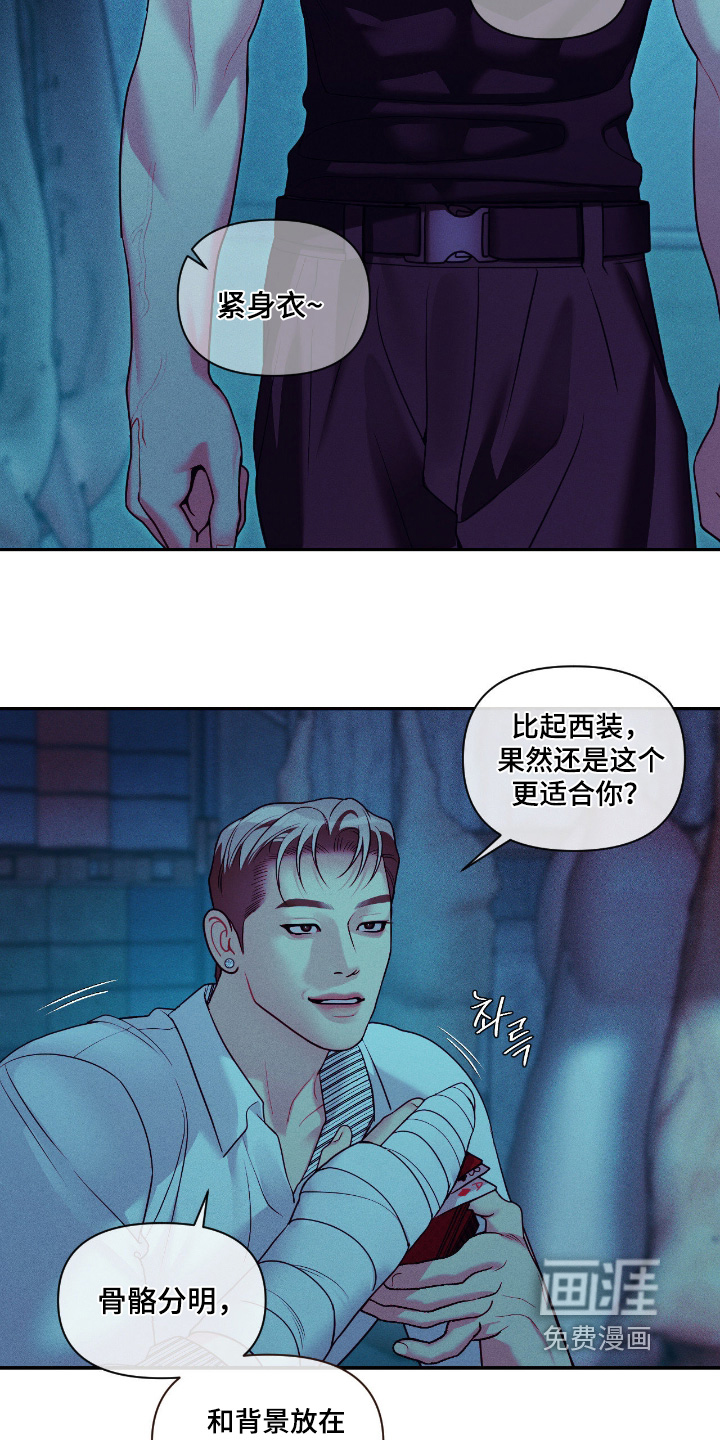第64话5