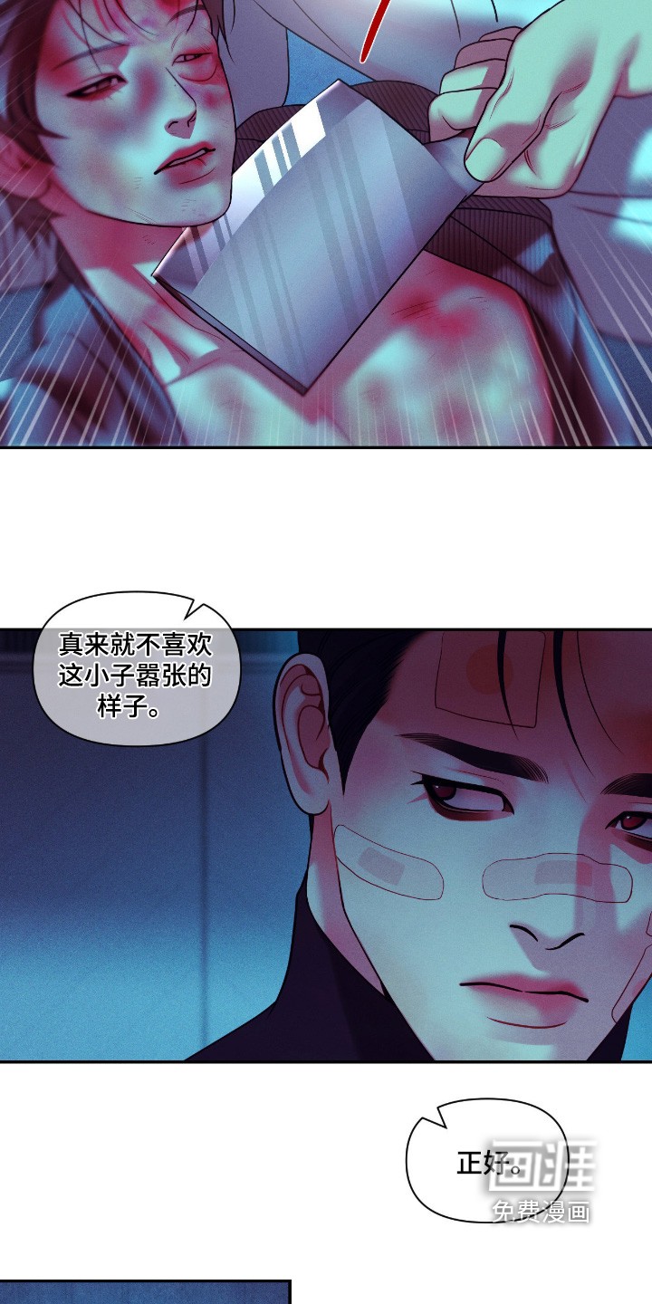 第64话10