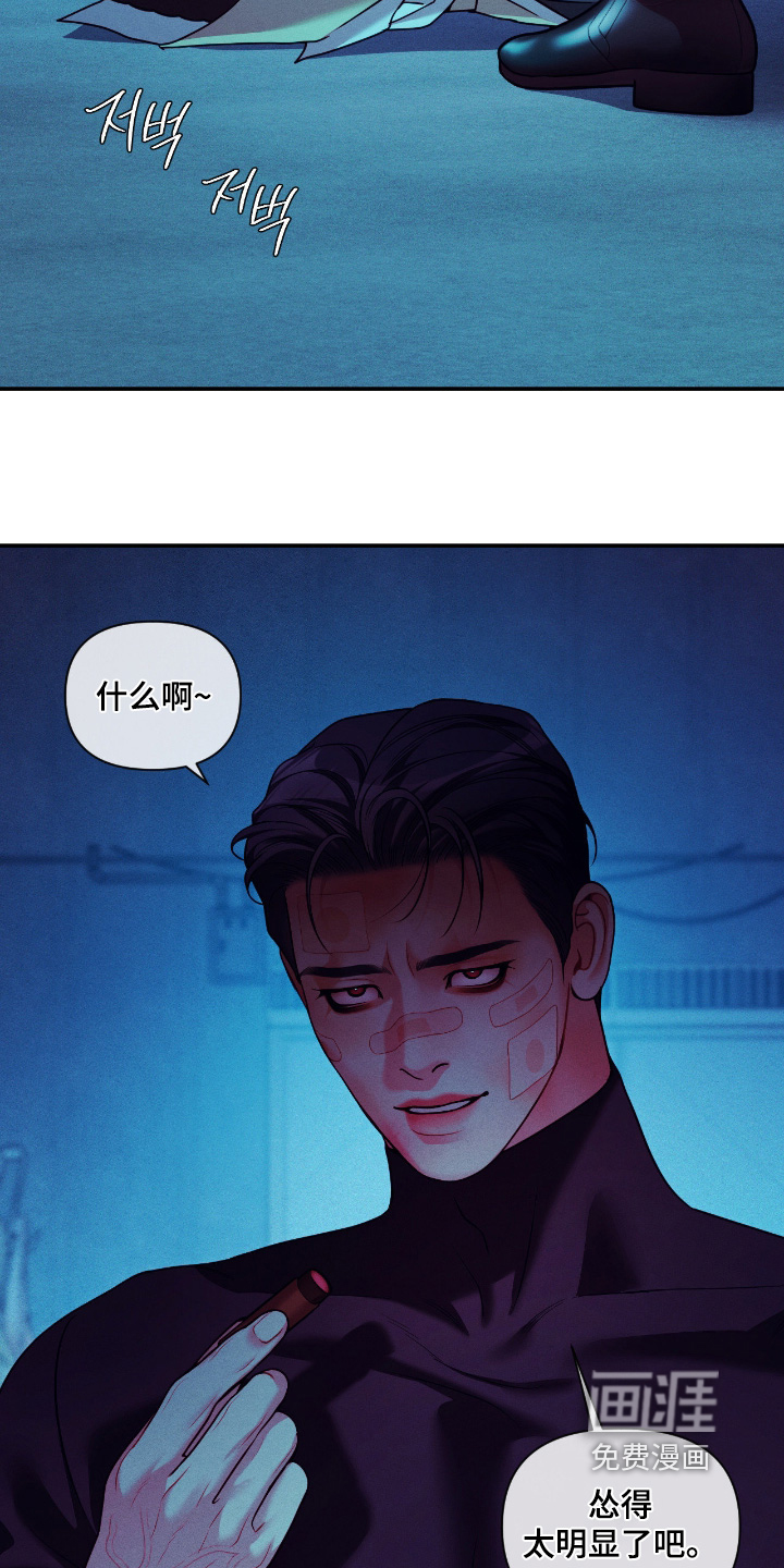 第64话19