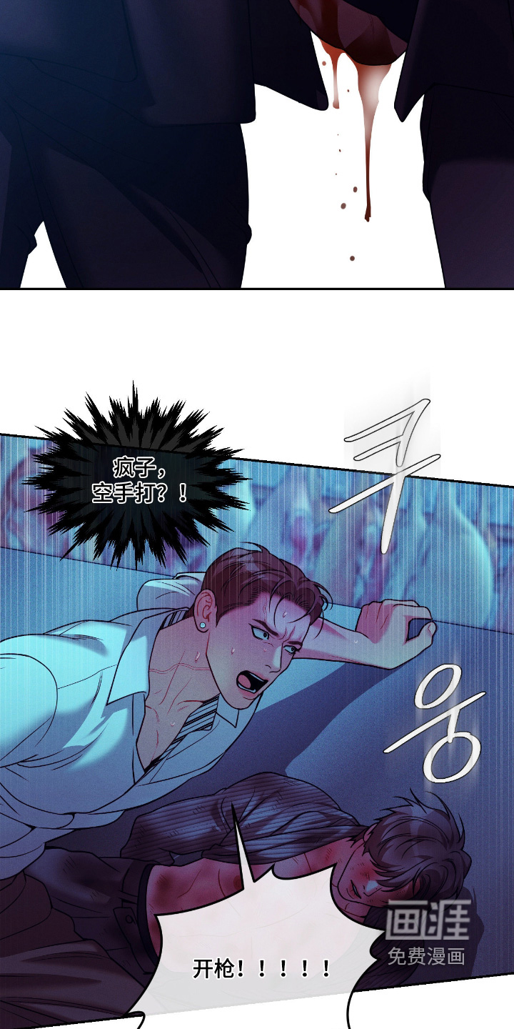 第64话23