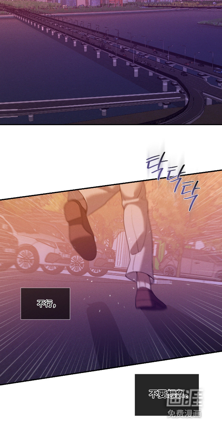 第63话8
