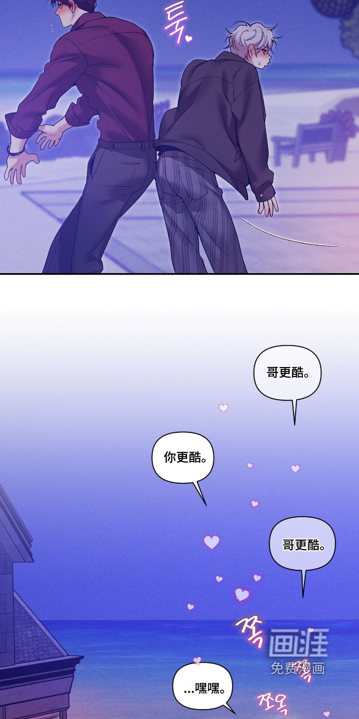 第63话3